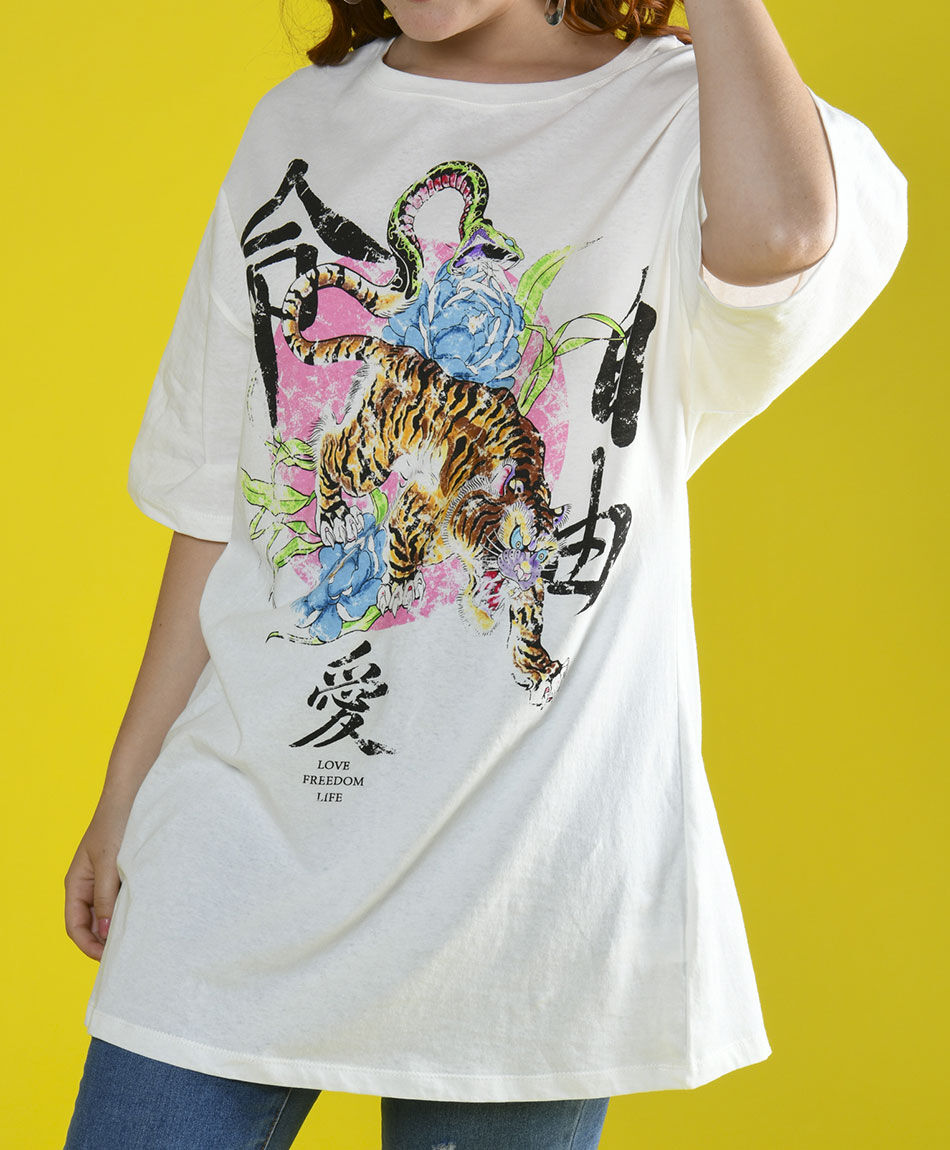 Polera over estampada